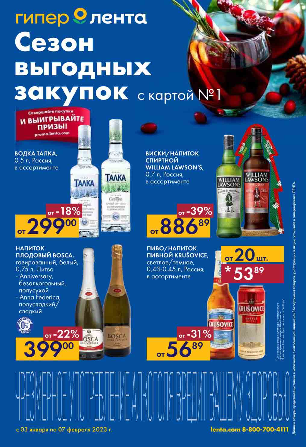 каталог лента